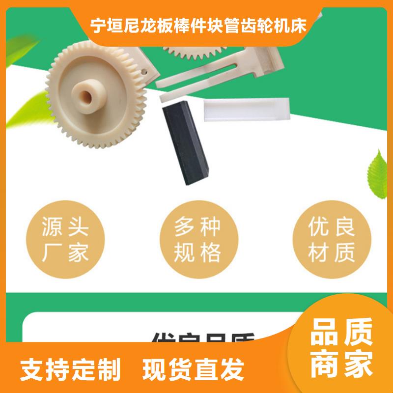 尼龙-尼龙板市场报价