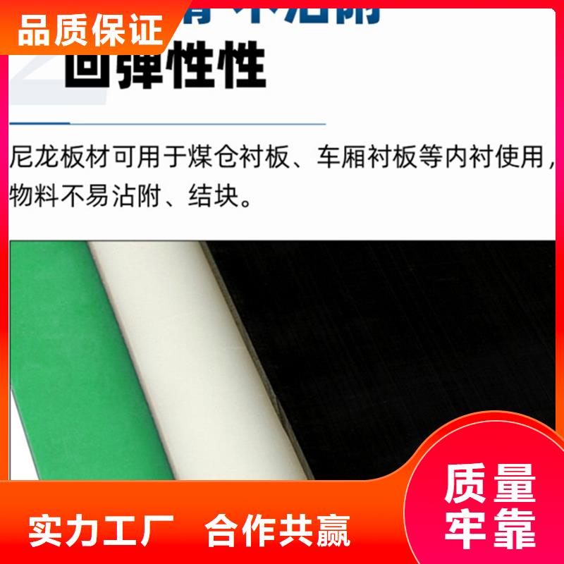 尼龙板直销价格