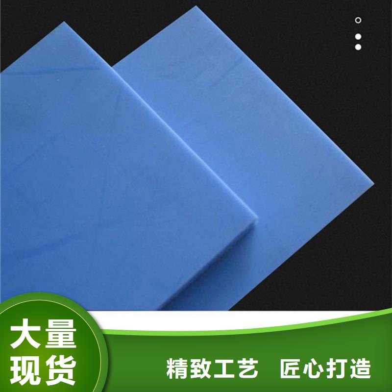 尼龙垫厂家_精益求精