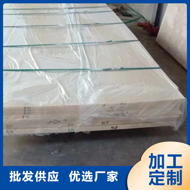 耐燃尼龙棒专业厂家直销