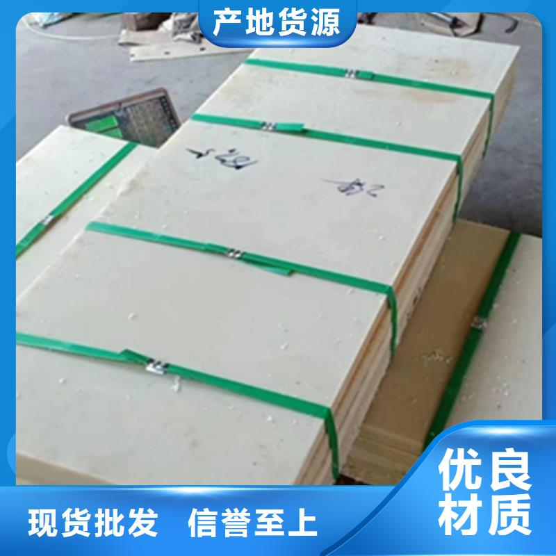 现货供应尼龙棒厂家直销_诚信企业