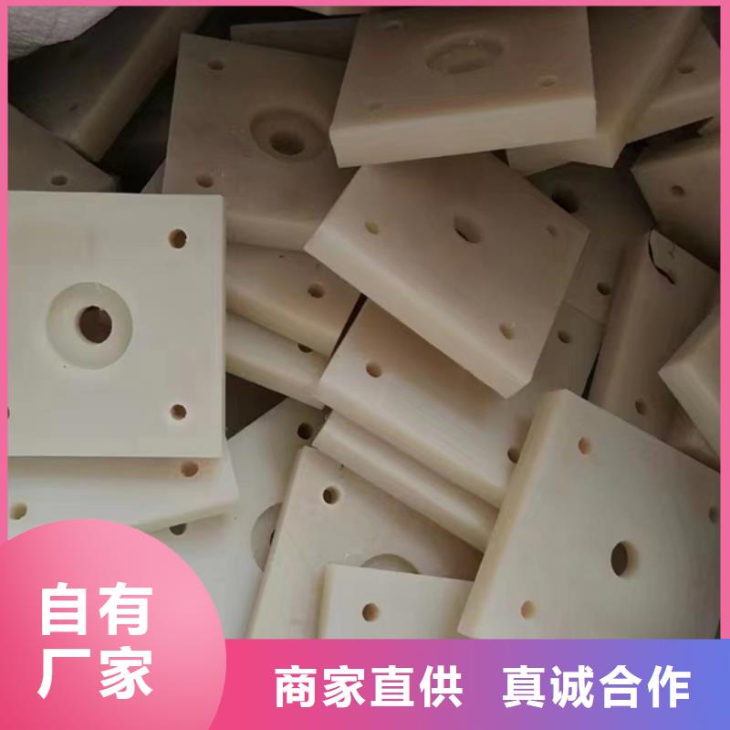 可定制的尼龙异形件现货厂家