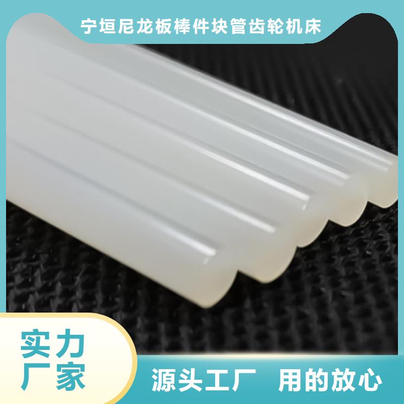 尼龙垫厂家质量为本