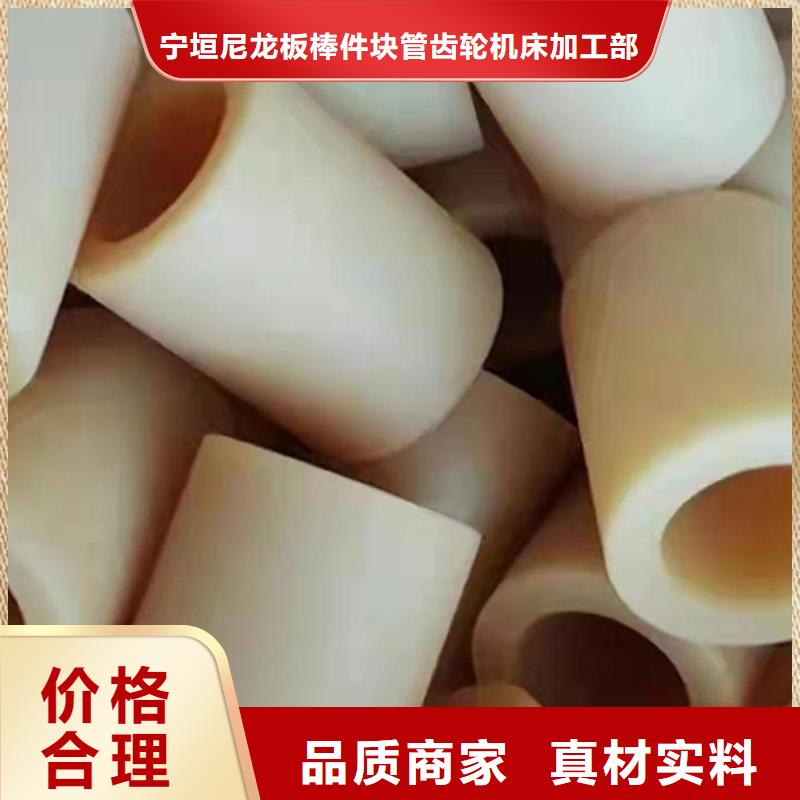 定做耐高温尼龙棒的公司