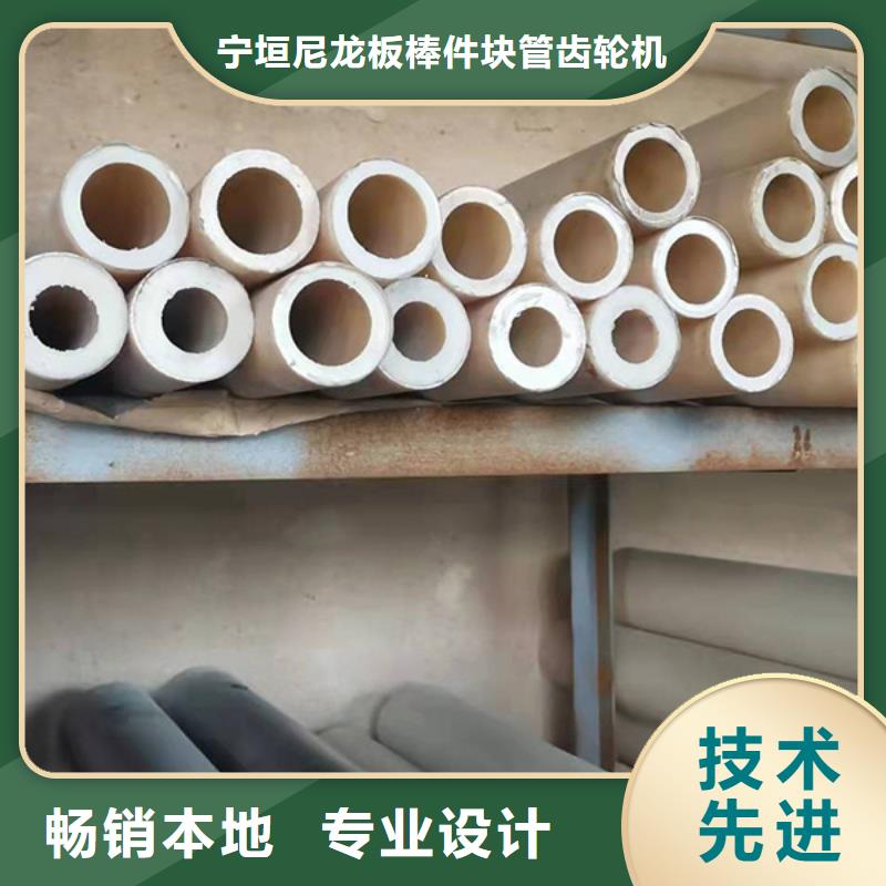 尼龙阻燃尼龙棒生产直销