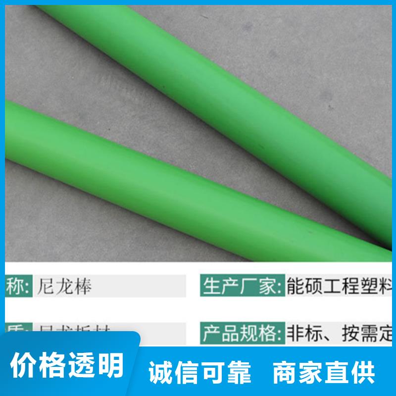 尼龙轴套工艺精湛