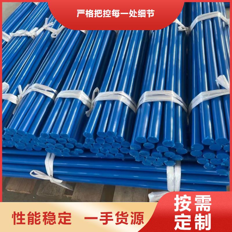定做耐高温尼龙棒的公司