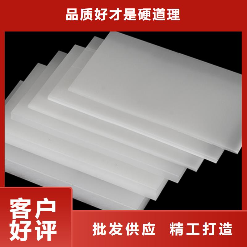 价格合理的浇铸尼龙管生产厂家