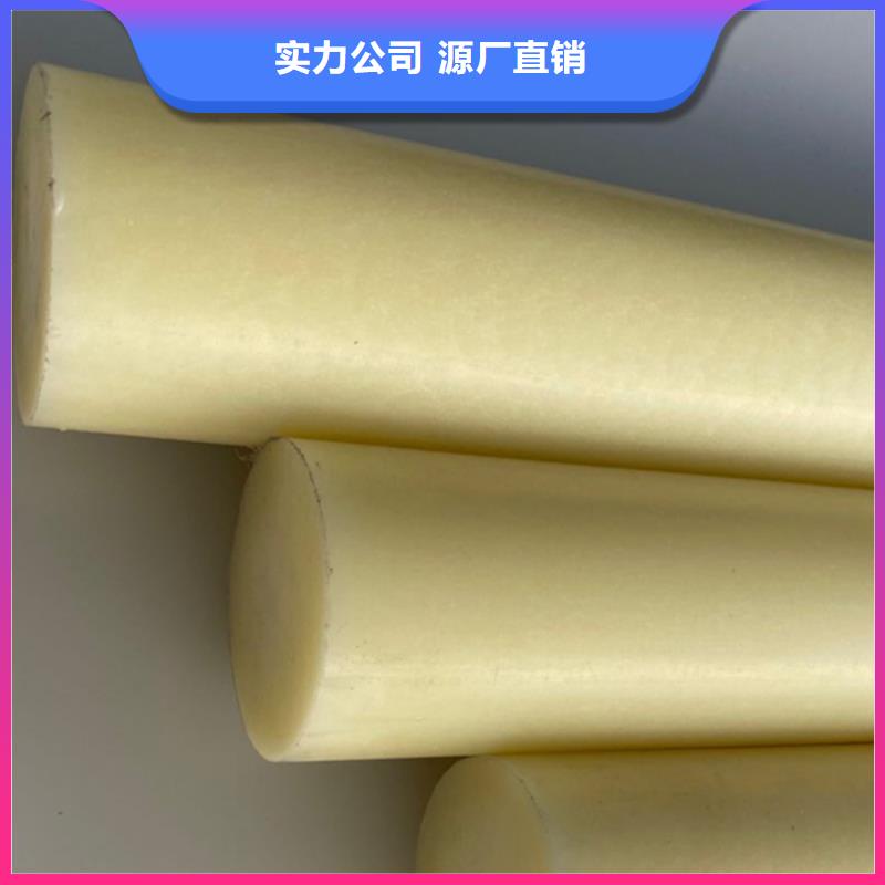 防静电尼龙棒全国施工