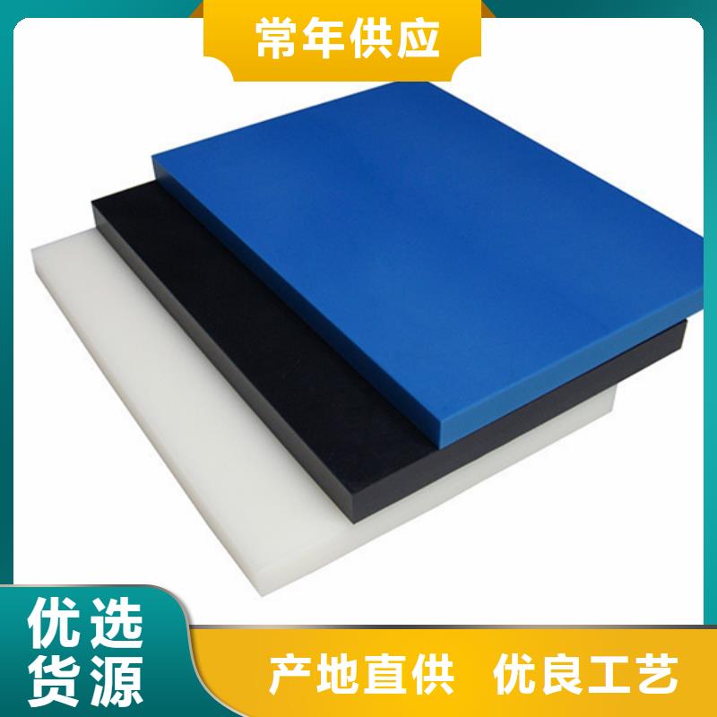 防静电尼龙棒全国施工