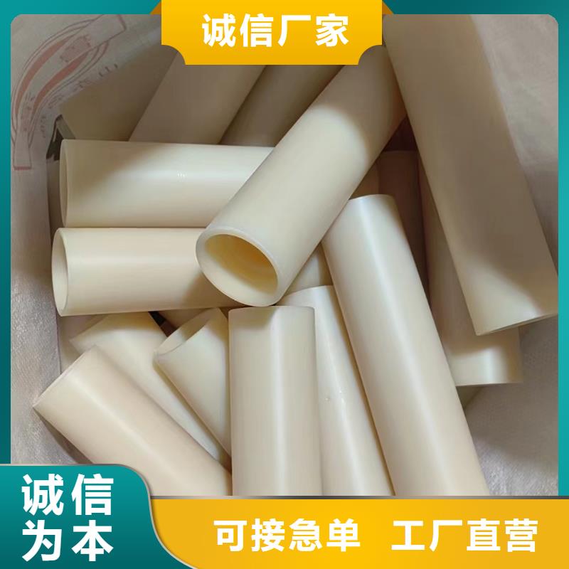 尼龙尼龙板使用方法
