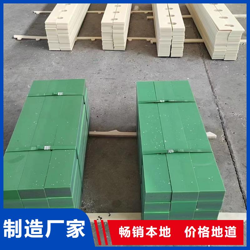 耐高温尼龙板质量认证