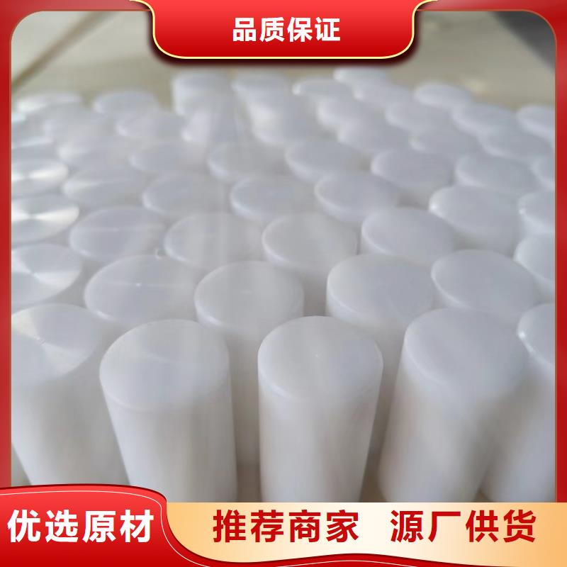 尼龙尼龙棒符合标准