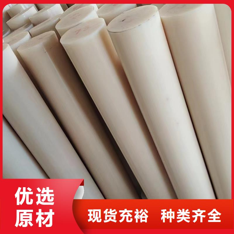 尼龙挤出尼龙板|专注质量