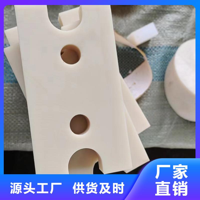 高强度尼龙板可定制厂家