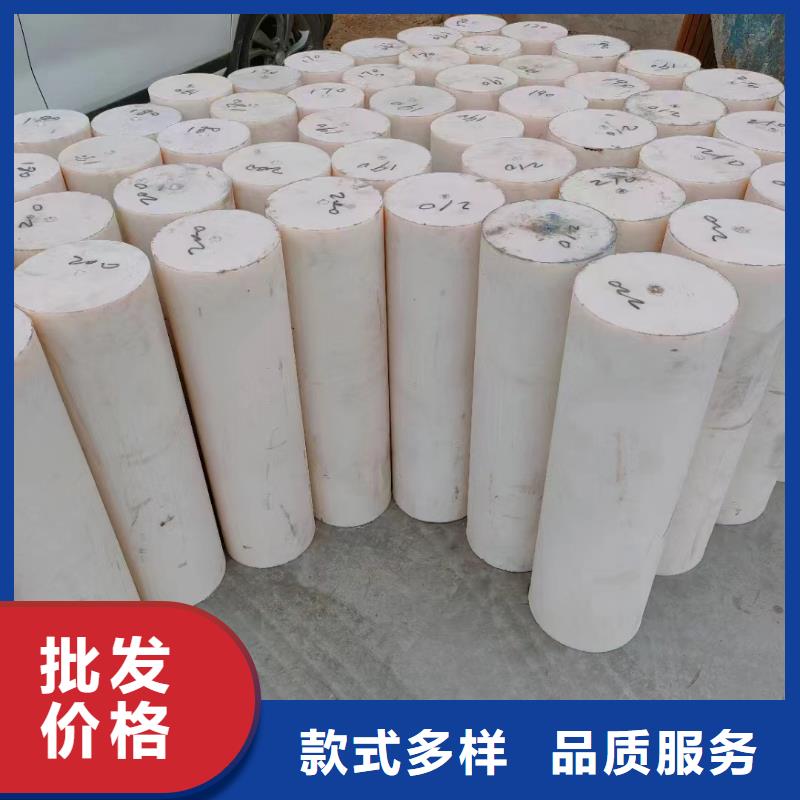 尼龙阻燃尼龙棒规格材质
