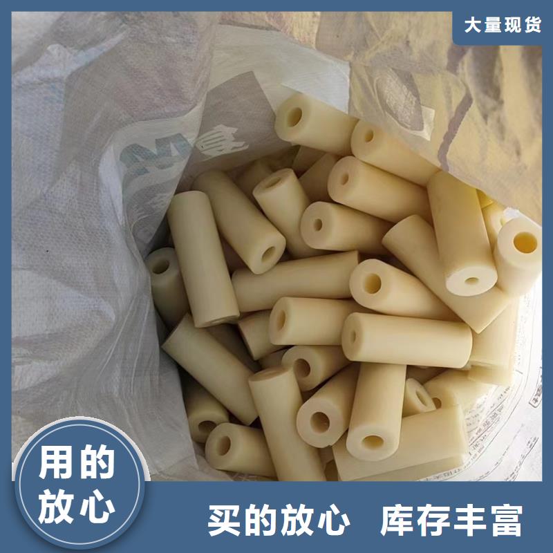 尼龙轴套工艺精湛