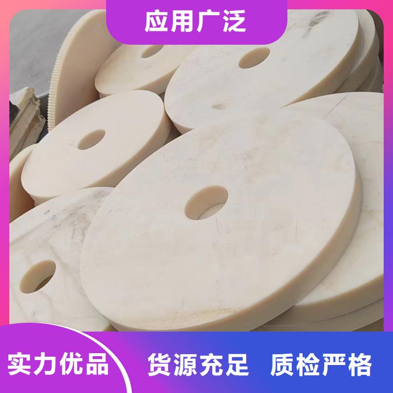 找阻燃尼龙棒厂家