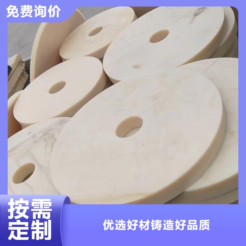 尼龙板供应商