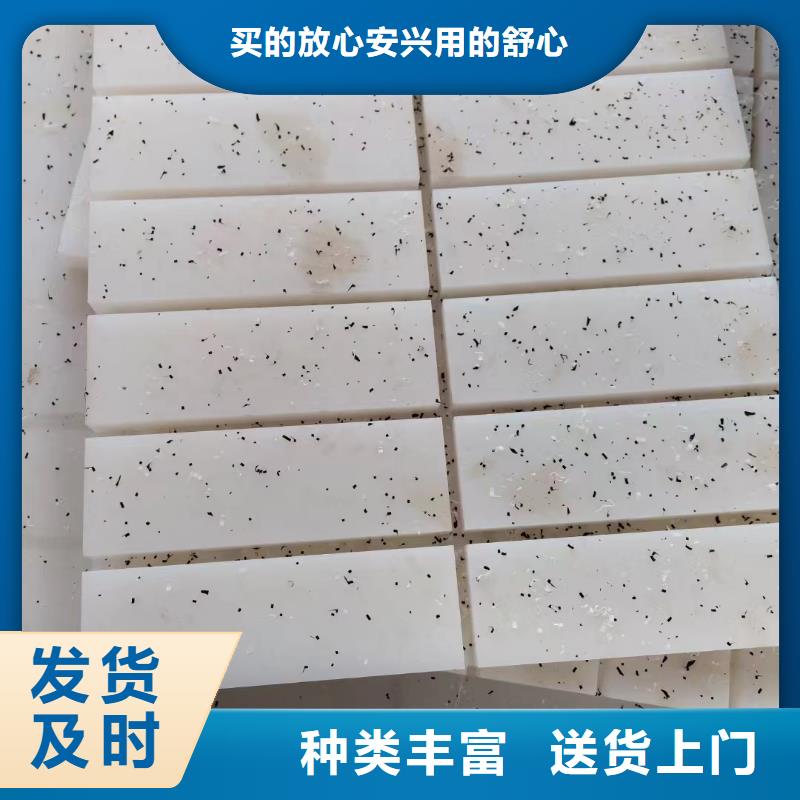 尼龙块制造厂家