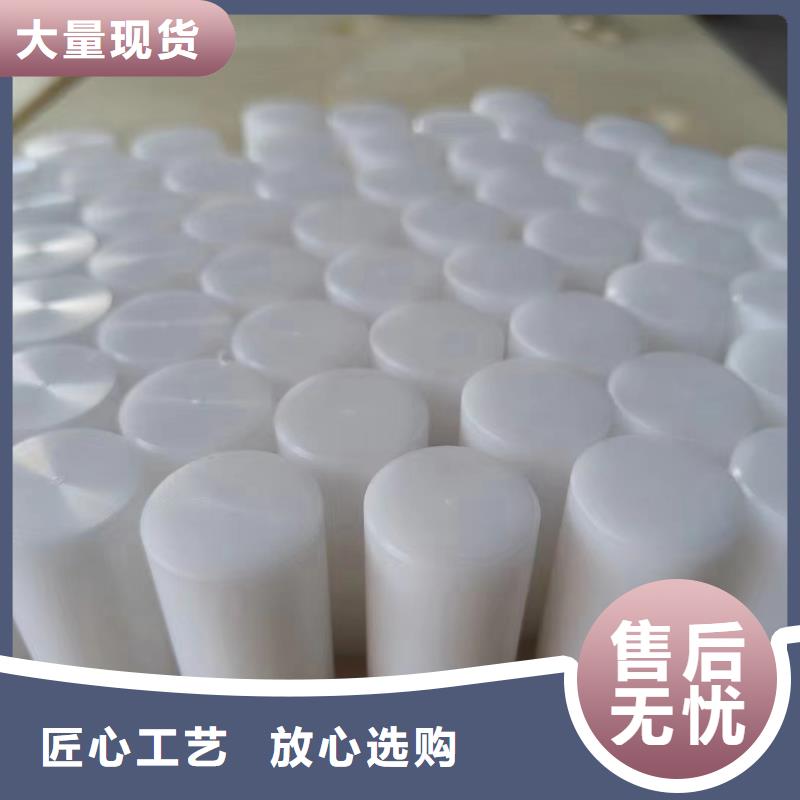 耐高温尼龙板质量认证