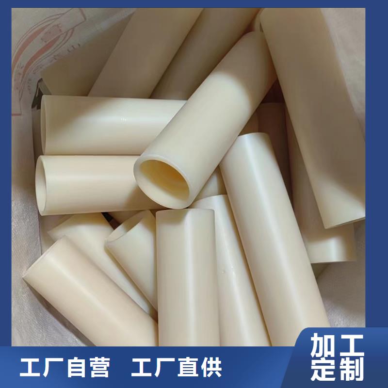 透明尼龙板质量优质