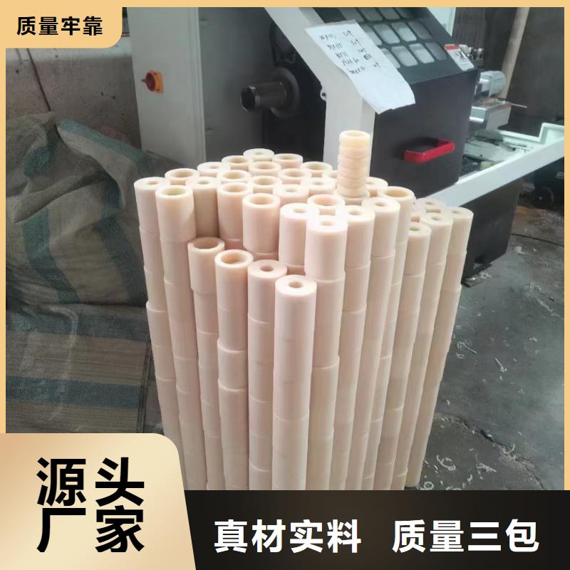 尼龙尼龙棒符合标准