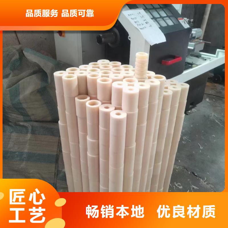 防静电尼龙棒现货批发