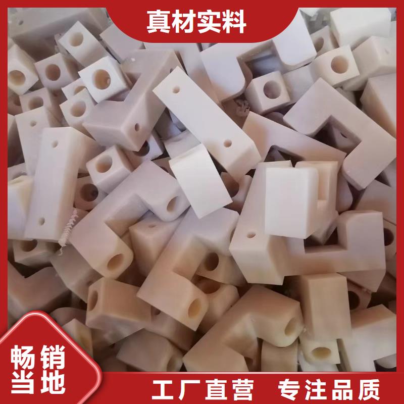2025专注品质##尼龙齿轮##质量保证