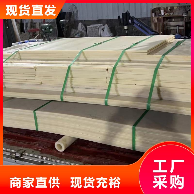 耐磨性好尼龙棒报价-厂家