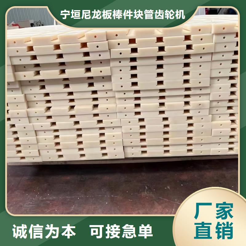 尼龙齿轮品质过硬