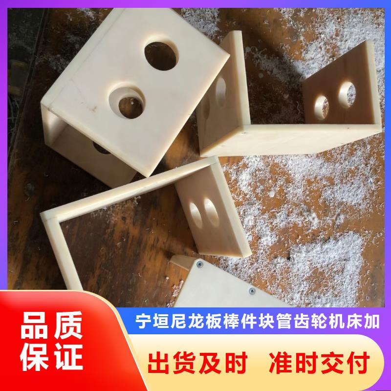 规格全的尼龙齿轮供应商