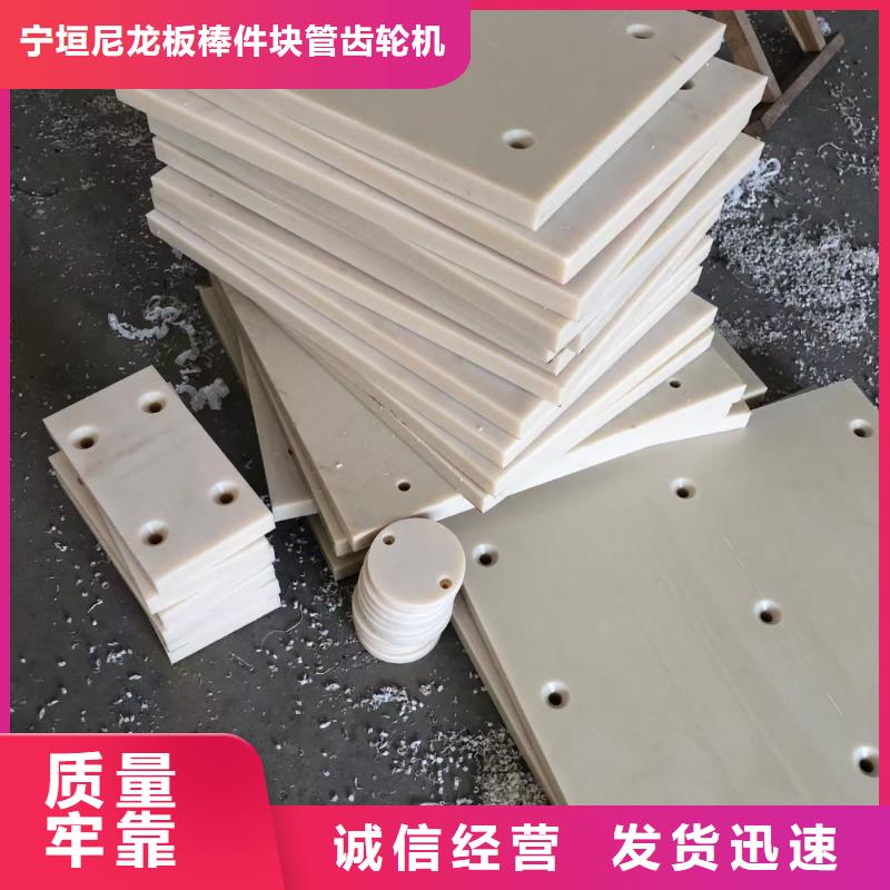 尼龙齿轮品质过硬