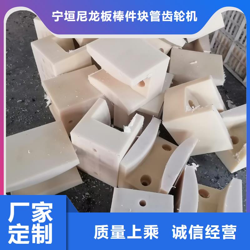 耐磨性好尼龙棒报价-厂家