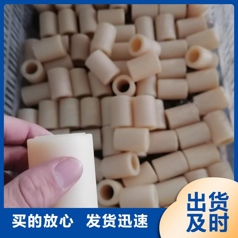 定制尼龙异形件定制的经销商