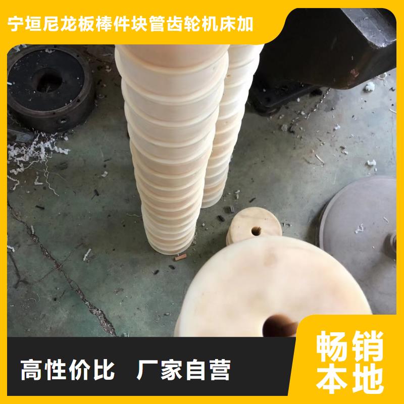 耐磨性好尼龙棒报价-厂家