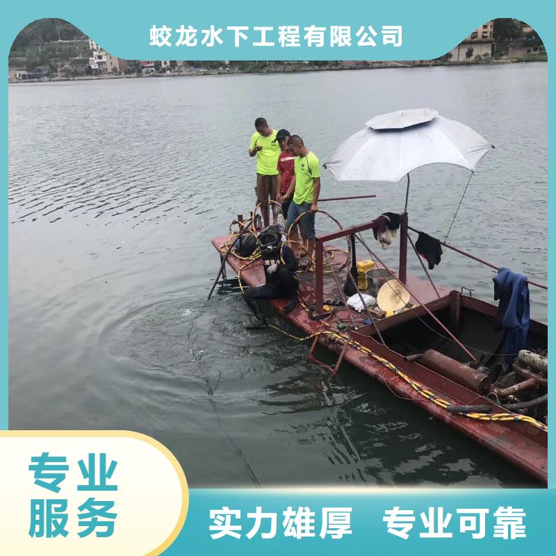 选择正规水下作业队伍厂家