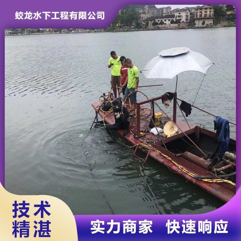 潜水员水下封堵水下焊接2025已更新（施工/结果）
