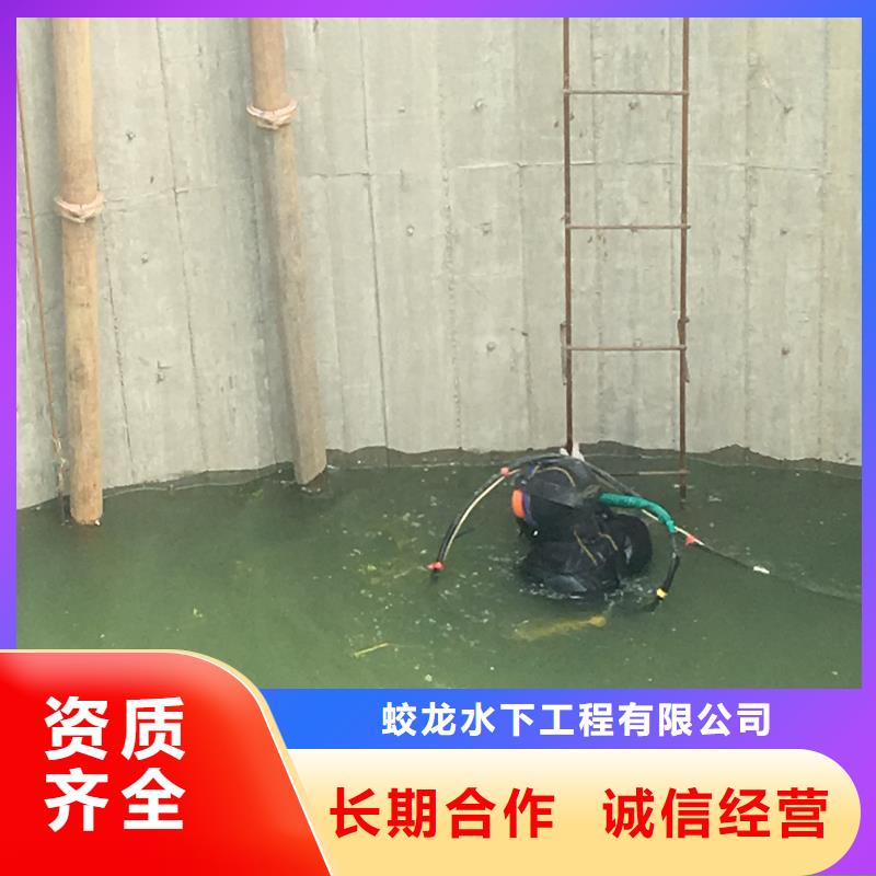 发货及时的钢筋笼水下切割公司公司