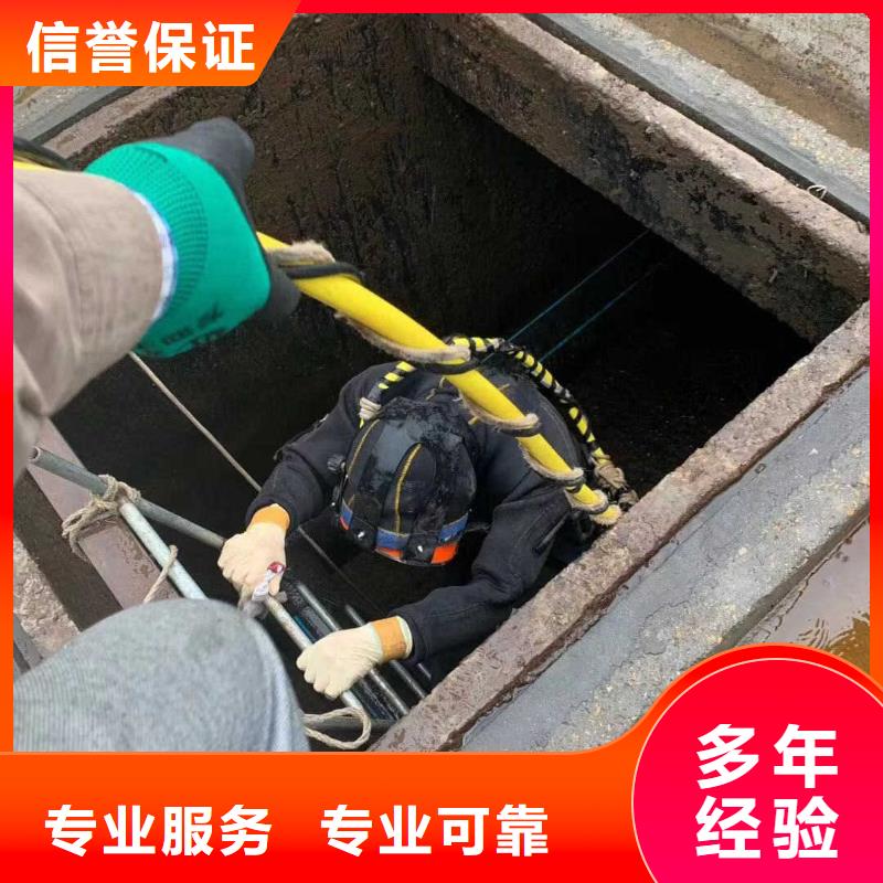 水下作业公司多少钱