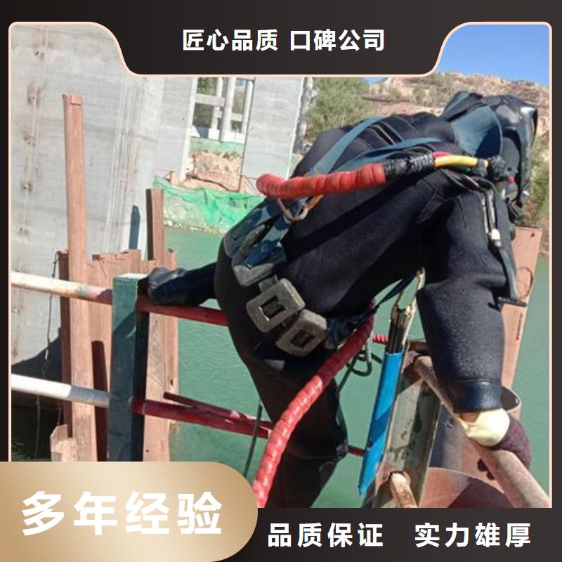 潜水打捞公司_专业潜水单位