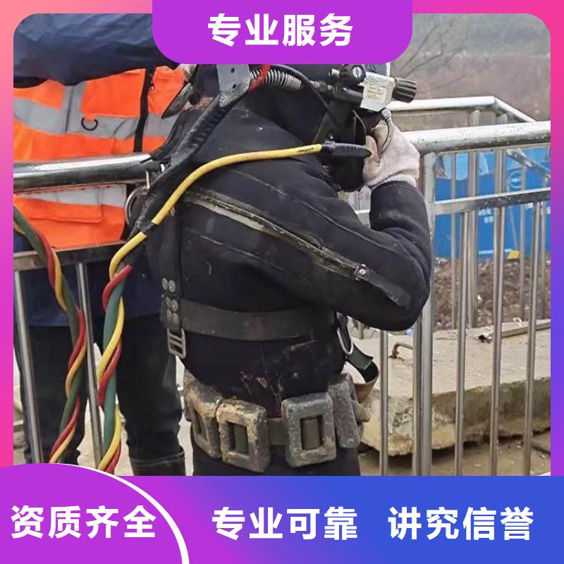 价格低的蛙人服务公司厂家