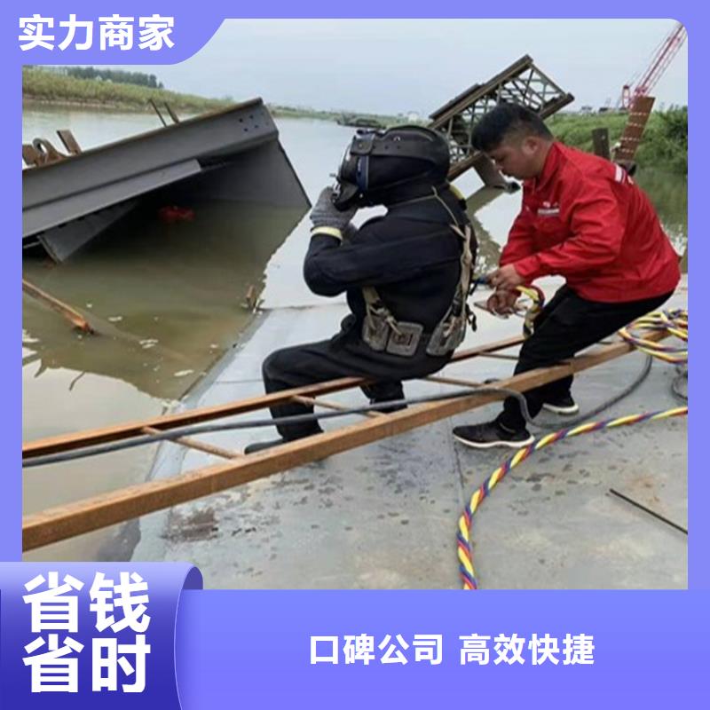 【潜水服务公司水下打捞服务至上】