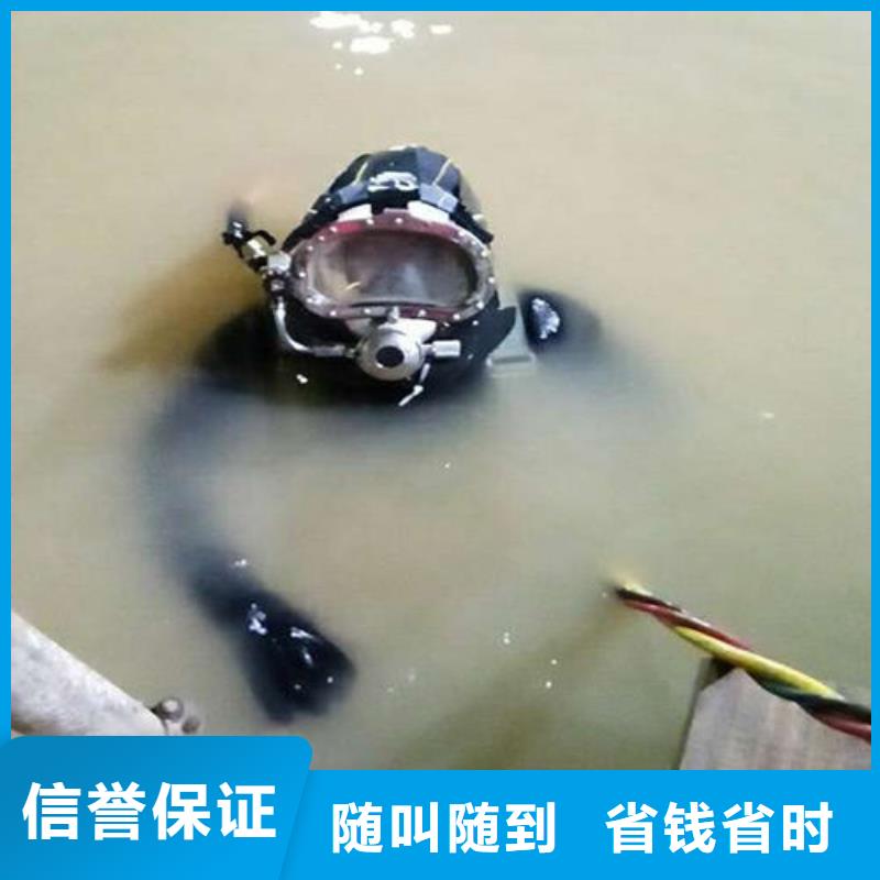 污水池蛙人堵漏-实体厂家质量放心