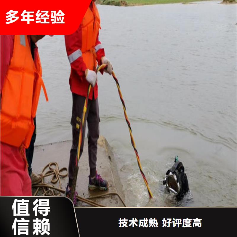 潜水员打捞队-多年大厂
