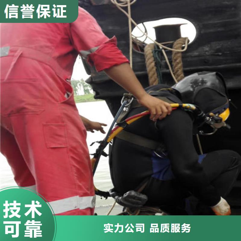 管道蛙人潜水封堵公司_欢迎咨询