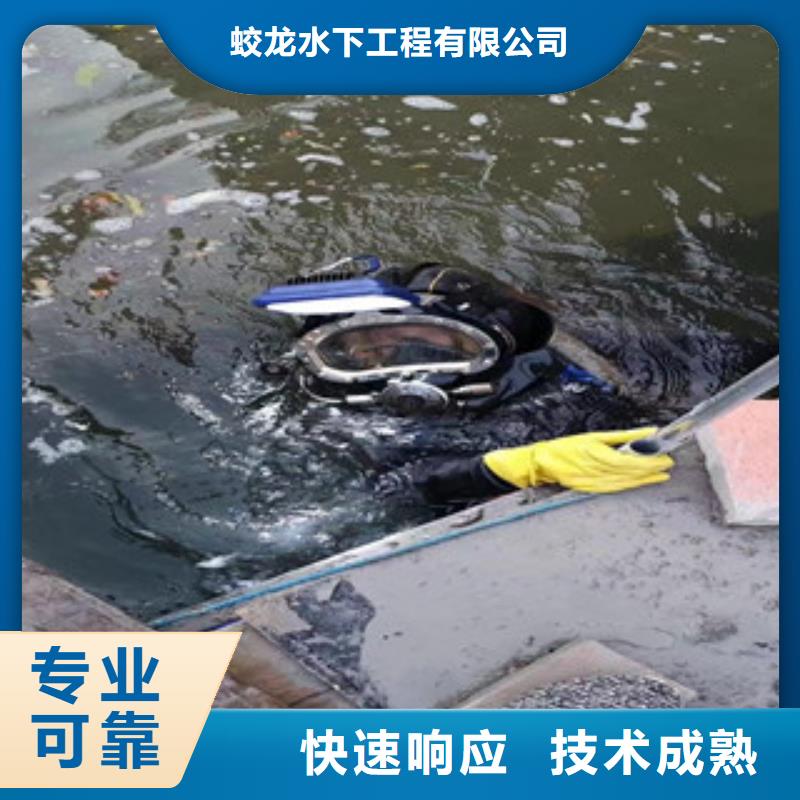 管道水下封堵公司_欢迎咨询