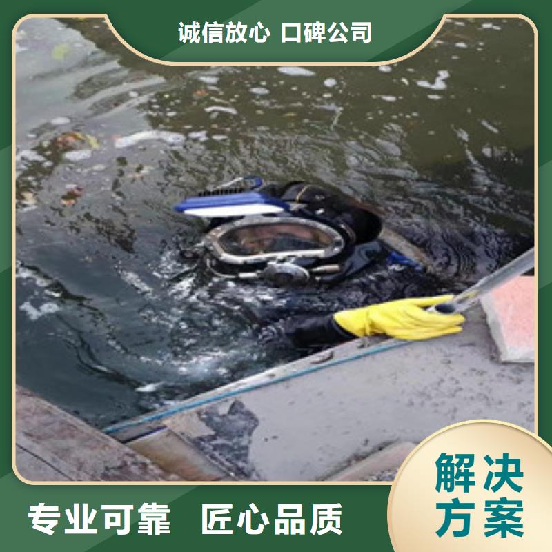 水库电站闸门水下检修公司附近有吗
