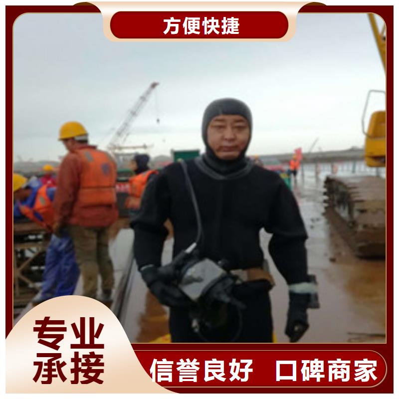 咨询：污水池中蛙人潜水打捞