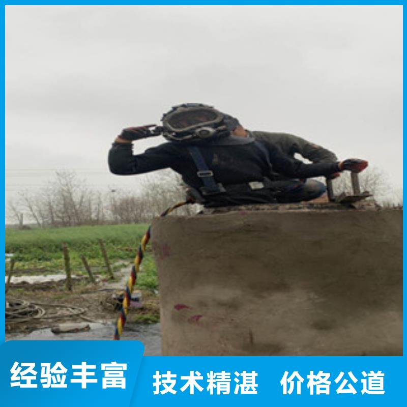 批发潜水员水中安装方法_厂家